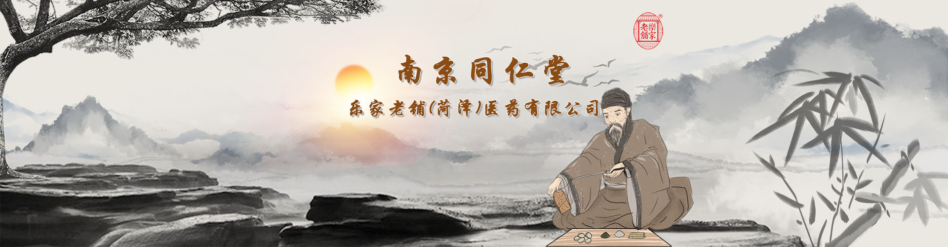 幻燈2